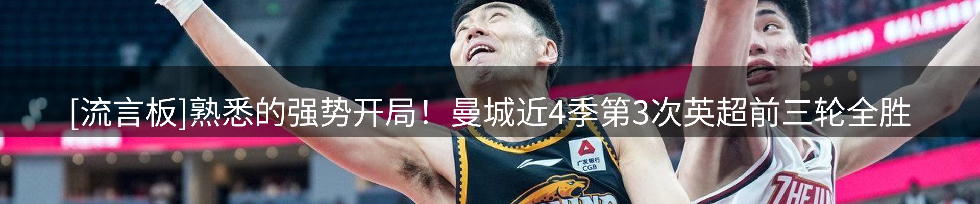 热点推荐